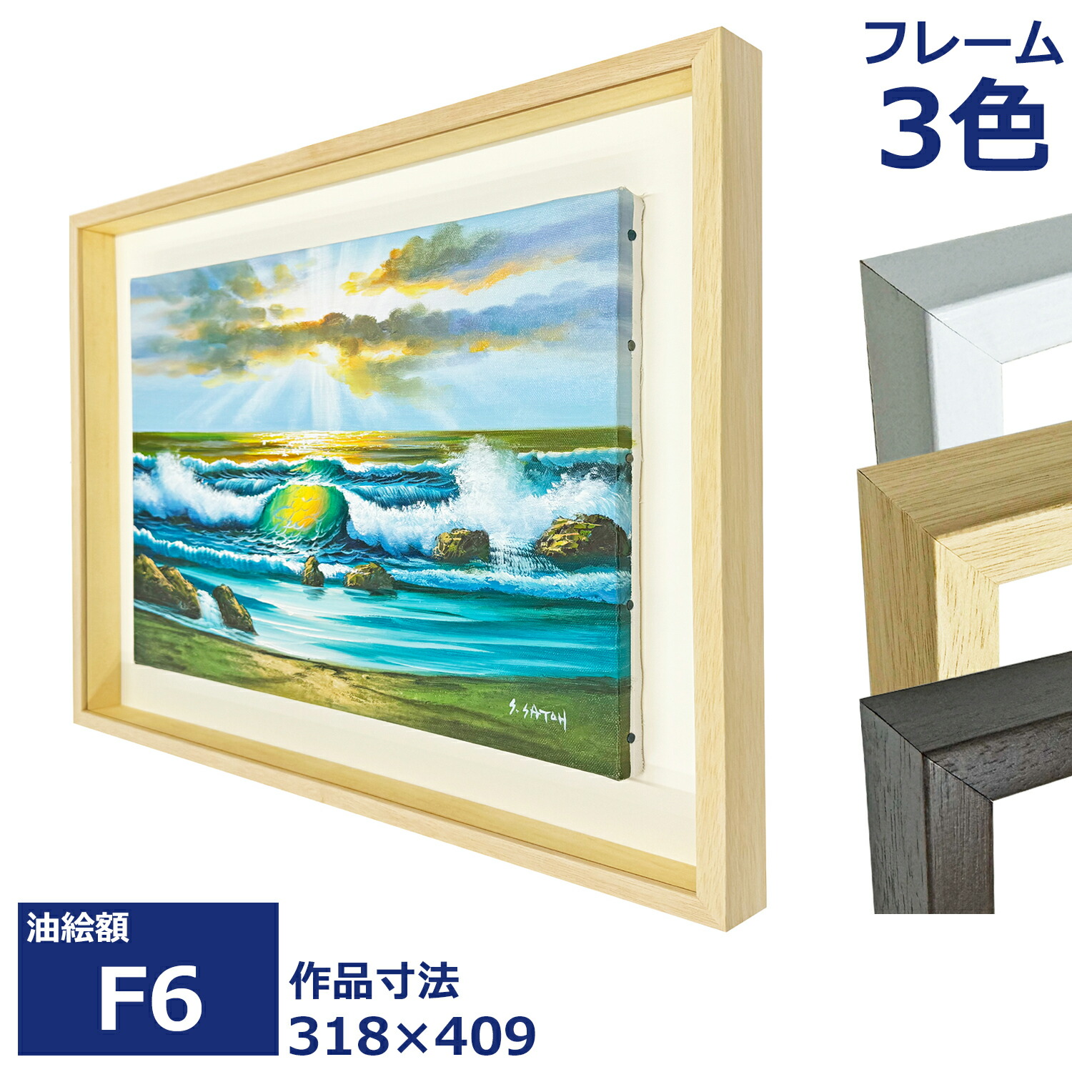 楽天市場】角箱 額 f6の通販