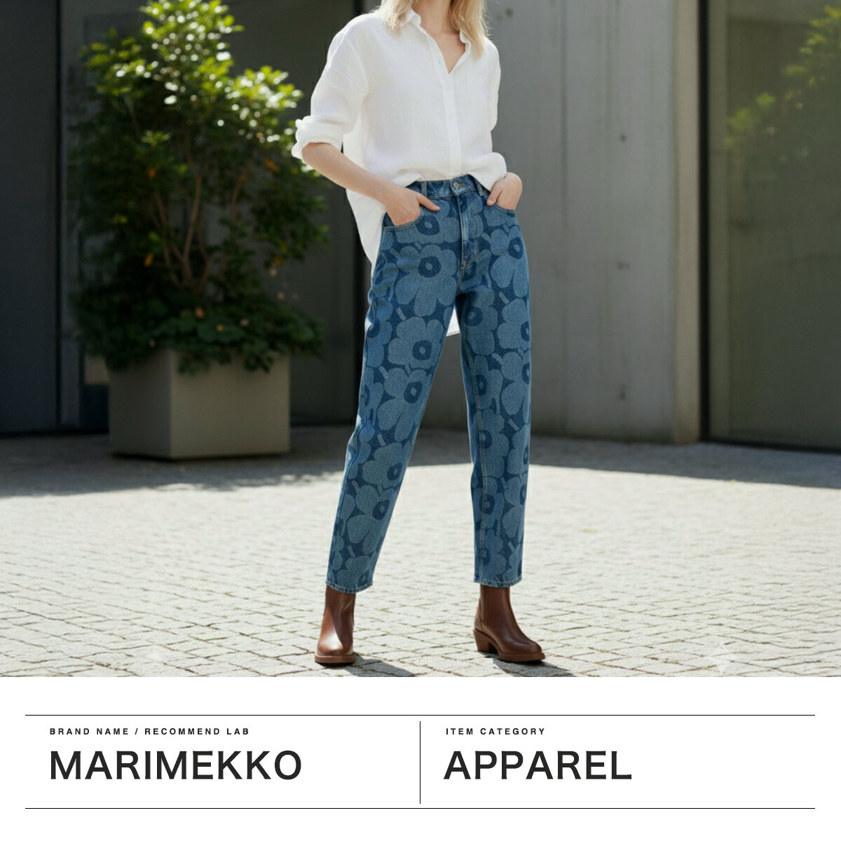 楽天市場】【日本正規品】 マリメッコ ジーンズ レディース marimekko
