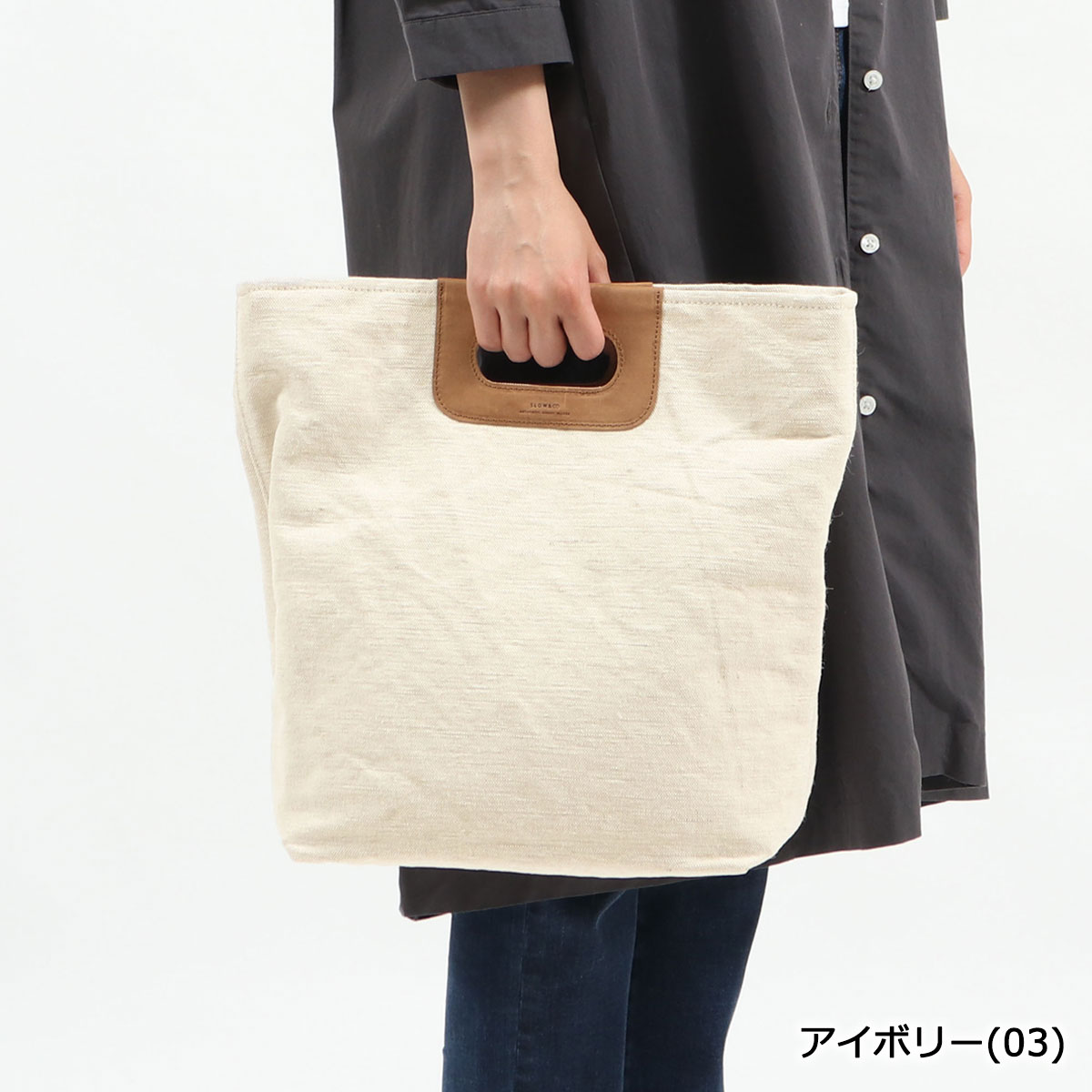 楽天市場】【最大46倍 2/25限定】 ノベルティ付 スロウ トートバッグ