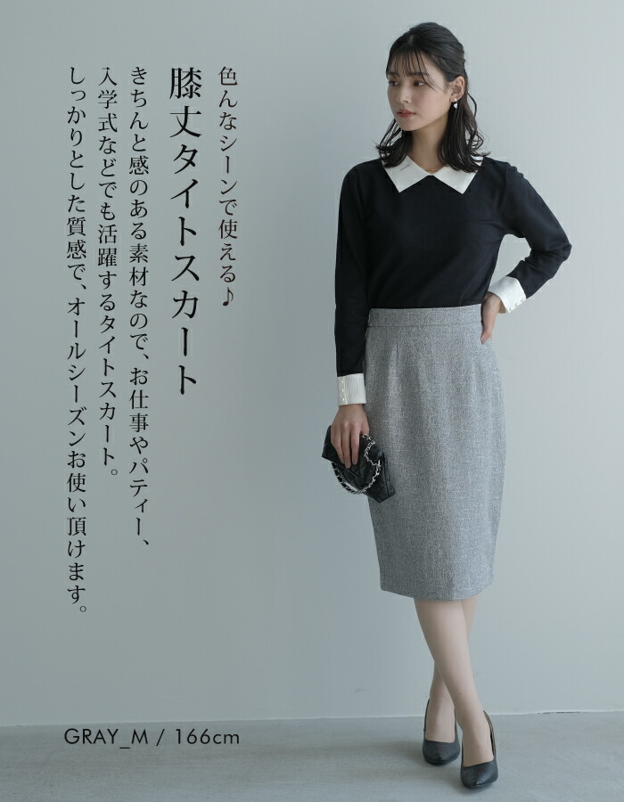 BLUMARINE ツイード タイトスカート ひざ丈 BLUMARINE ツイード タイト