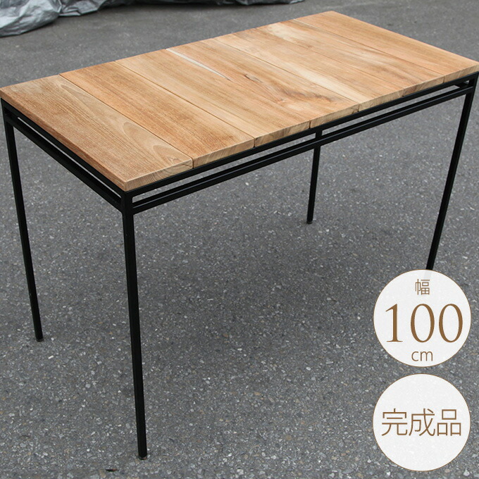 楽天市場】ガーデンテーブル アイアン ウッド 長方形 55×100cm