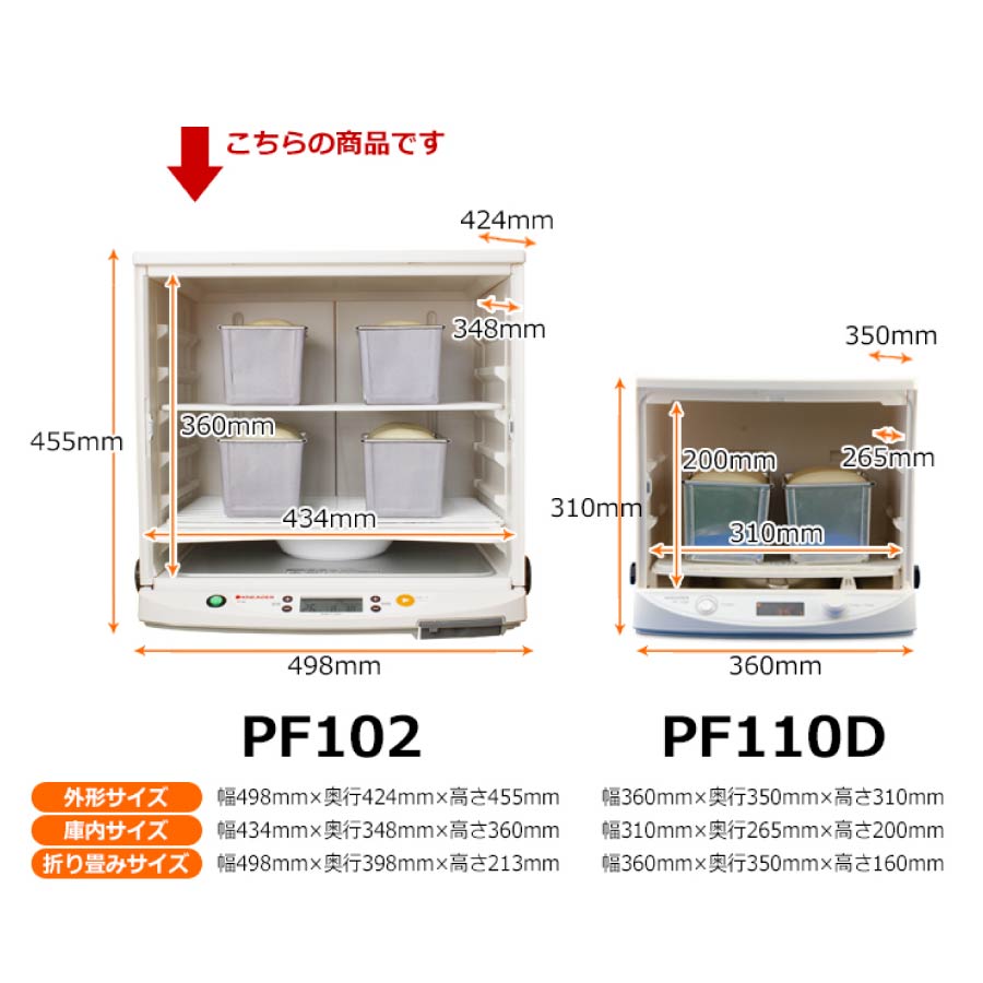 pf102_1.jpg