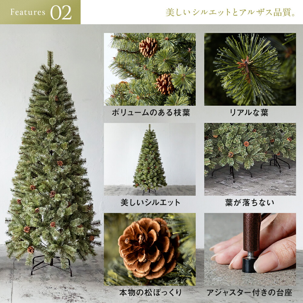 楽天市場】【公式 Alsace(R) 正規品】クリスマスツリー 90cm 豊富な枝