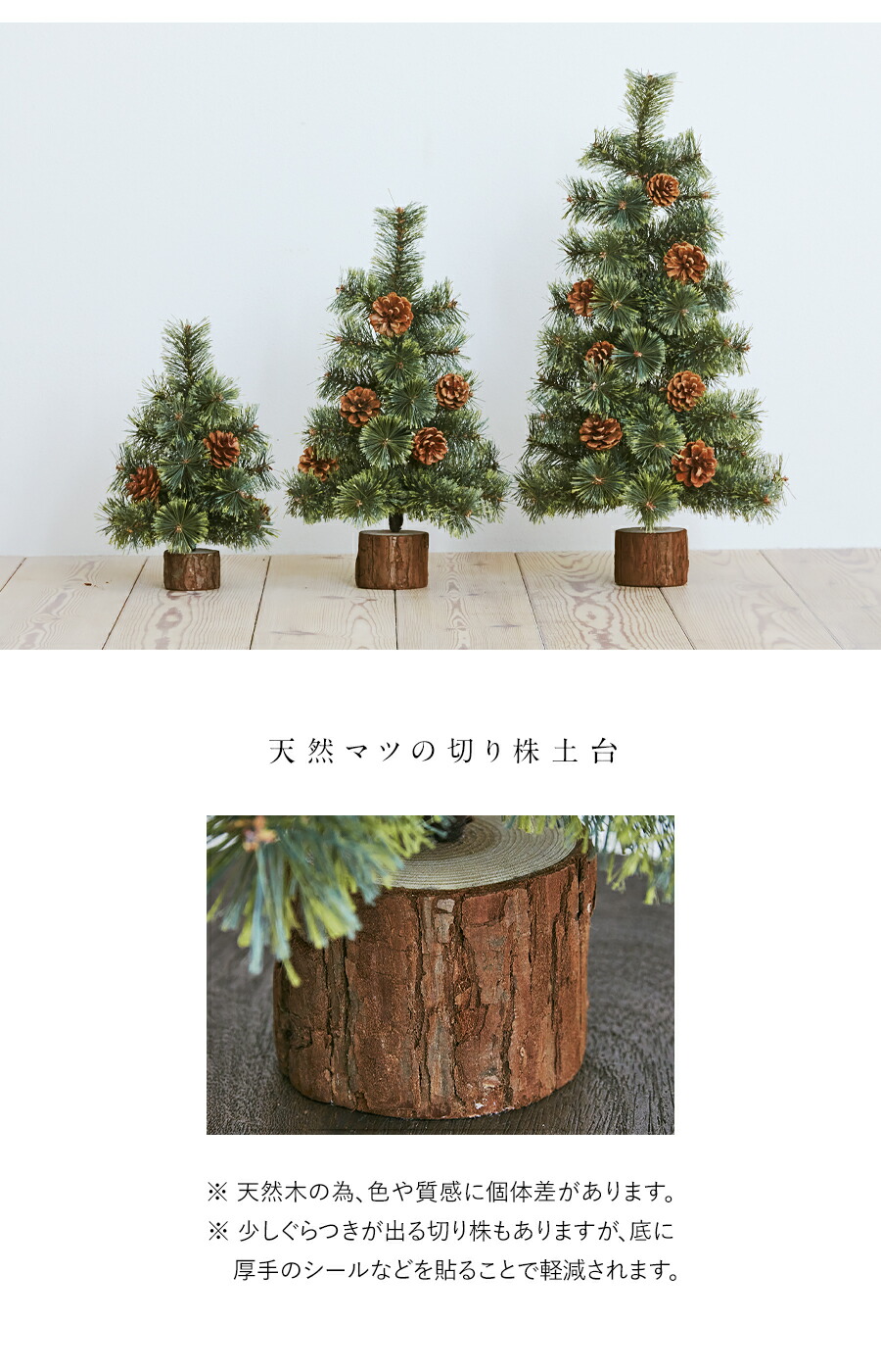 楽天市場】【公式 Alsace(R) 正規品】クリスマスツリー 2026ver. ミニ