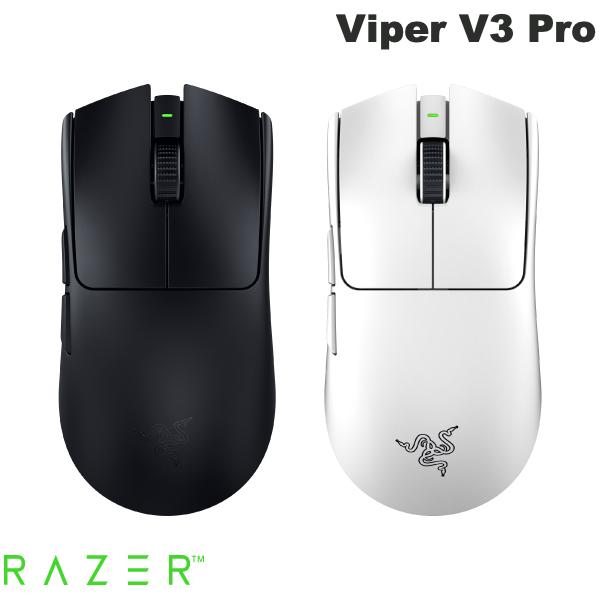 楽天市場】【Razer公式】 Razer Viper V3 Pro 超軽量左右対称型 Razer