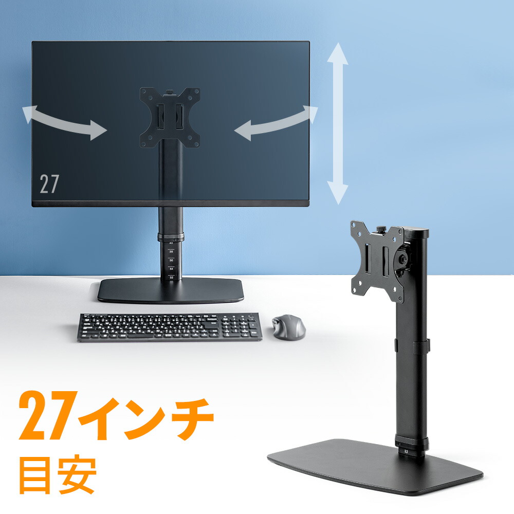 楽天市場】acer モニター スタンドの通販