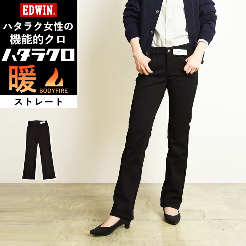 楽天市場】【暖ストレート】【セール／20%OFF】2025-2026秋冬新作 Miss