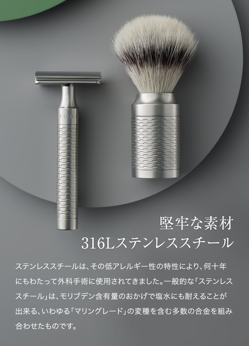 楽天市場】【公式】ミューレ ROCCA 両刃カミソリ R95 クローズドコム