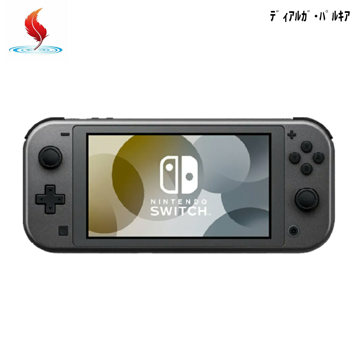 Switchライト グレー本体 ニンテンドーSwitchライト（グレー） 任天堂