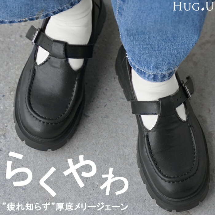 楽天市場】大きいサイズ有 23cm 〜 24.5cm ローファー メリージェーン