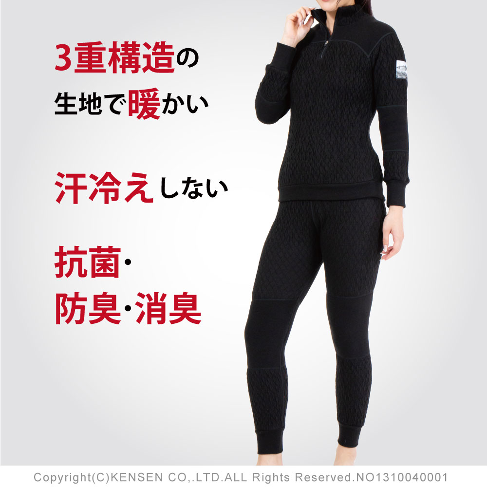 楽天市場】[上下別売 送料無料]ひだまり 健康肌着 エベレスト プロ