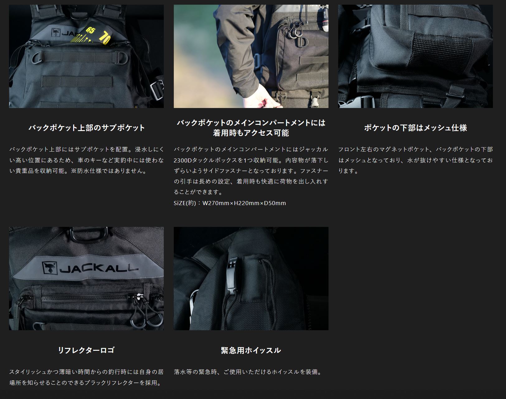 楽天市場】ジャッカル バーサタイルゲームベスト ブラック JACKALL
