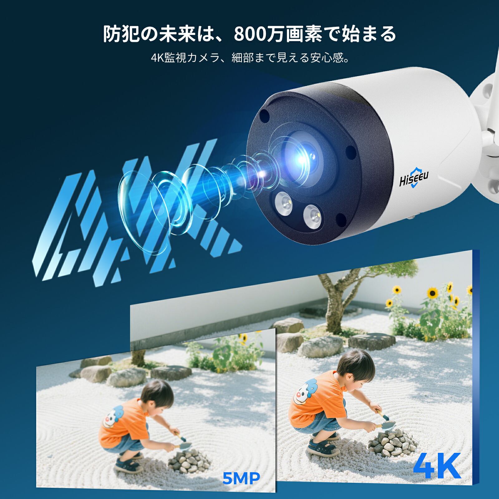 楽天市場】【4K800万画素・防犯対策助成金あり】Hiseeu 防犯カメラ