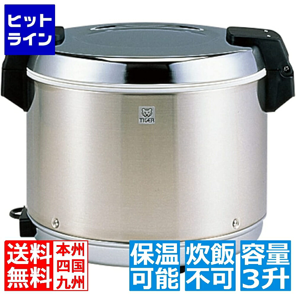 jha-540a」の人気商品一覧 | 安い商品を通販サイトから探す - 価格.com