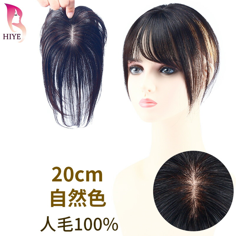 楽天市場】【試着可能 返品OK】 部分 ウィッグ かつら 人毛100% 完全手