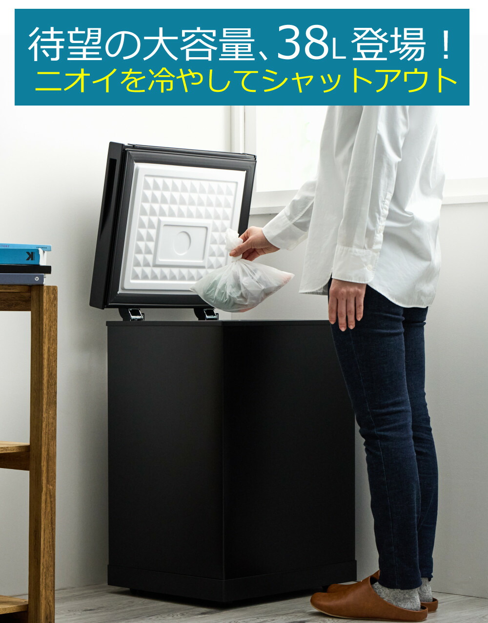 楽天市場】サンカ 冷やすゴミ箱 【選べるレビュー特典】クリーン