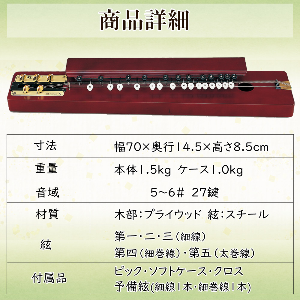 1299-pur-0001_12.jpg