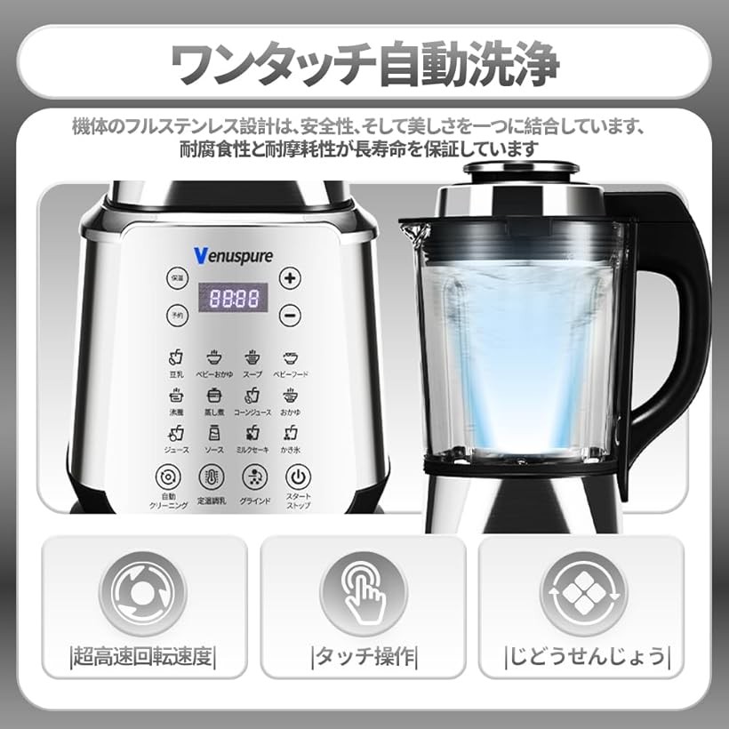 楽天市場】【楽天ランキング1位入賞】加熱・粉碎一体型高機能電動