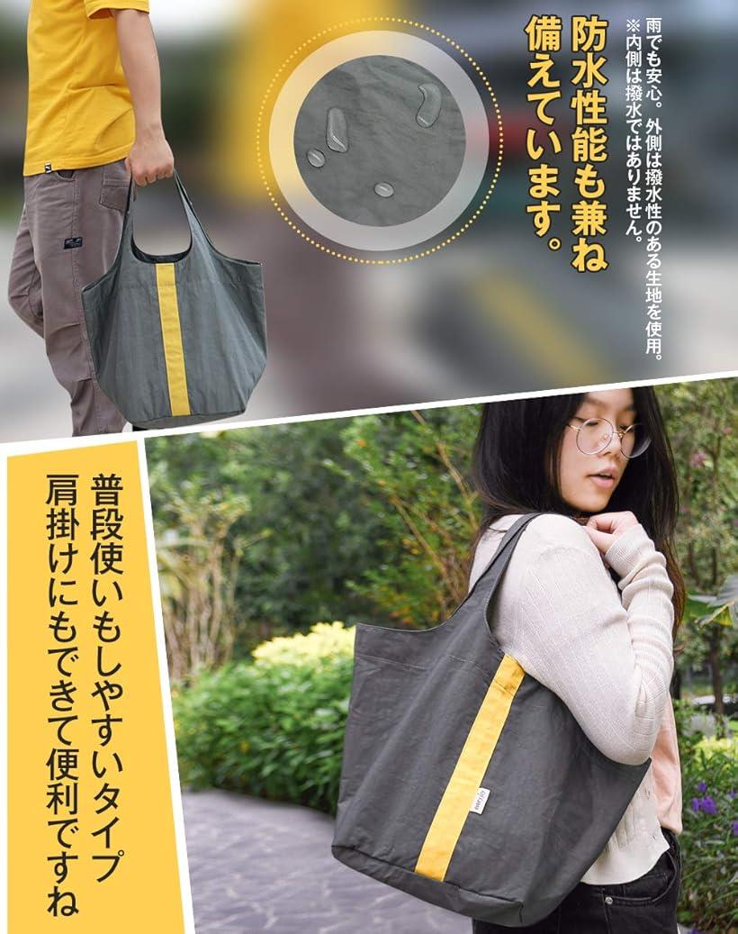 楽天市場】トートバッグ エコバッグ 折りたたみ 肩掛け可能 ユニ