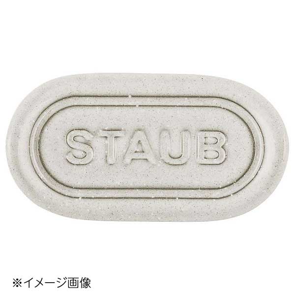 楽天市場】ストウブ セラミック ミニプレート4pcsセット カンパーニュ