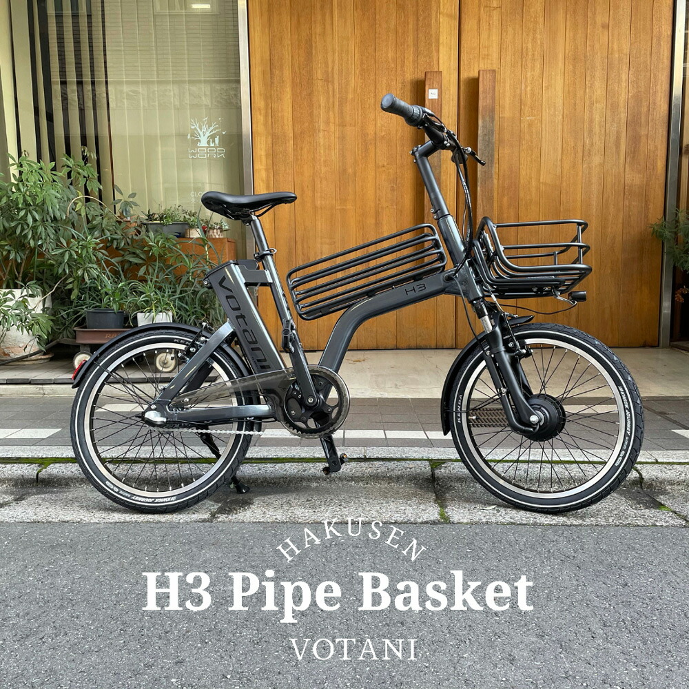 楽天市場】【一部カラー特価】【アルミパイプバスケット搭載