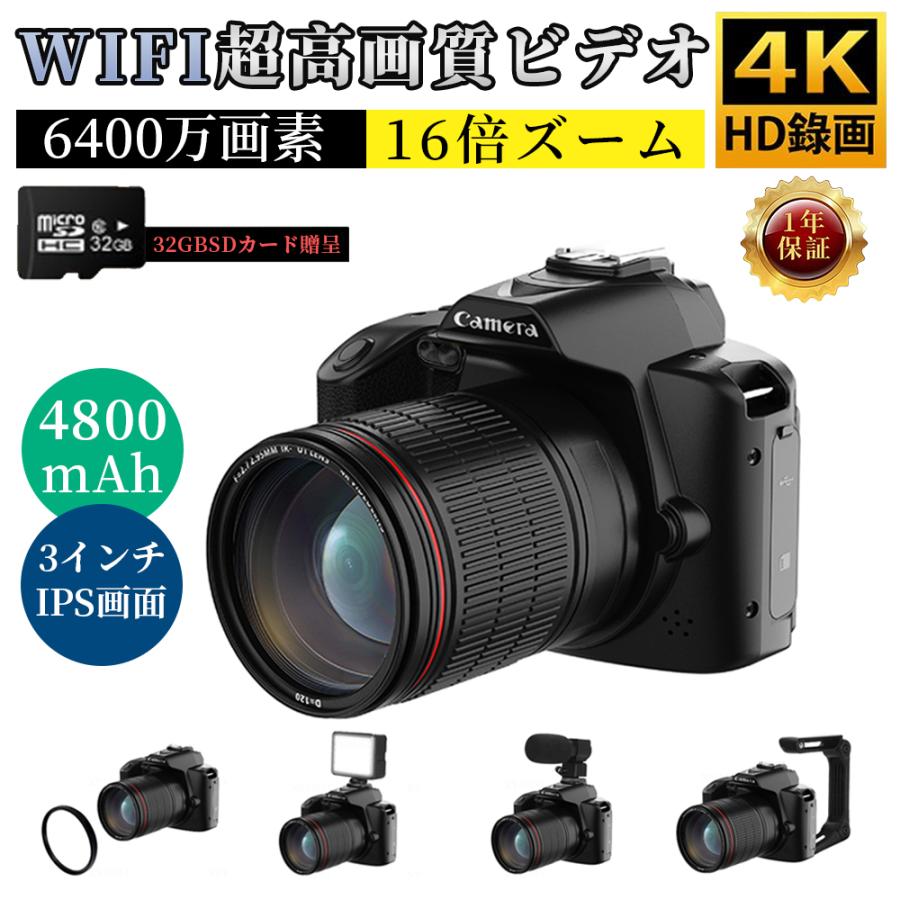楽天市場】一眼レフカメラ 初心者 ビデオカメラ 4kデジタルカメラ 一眼