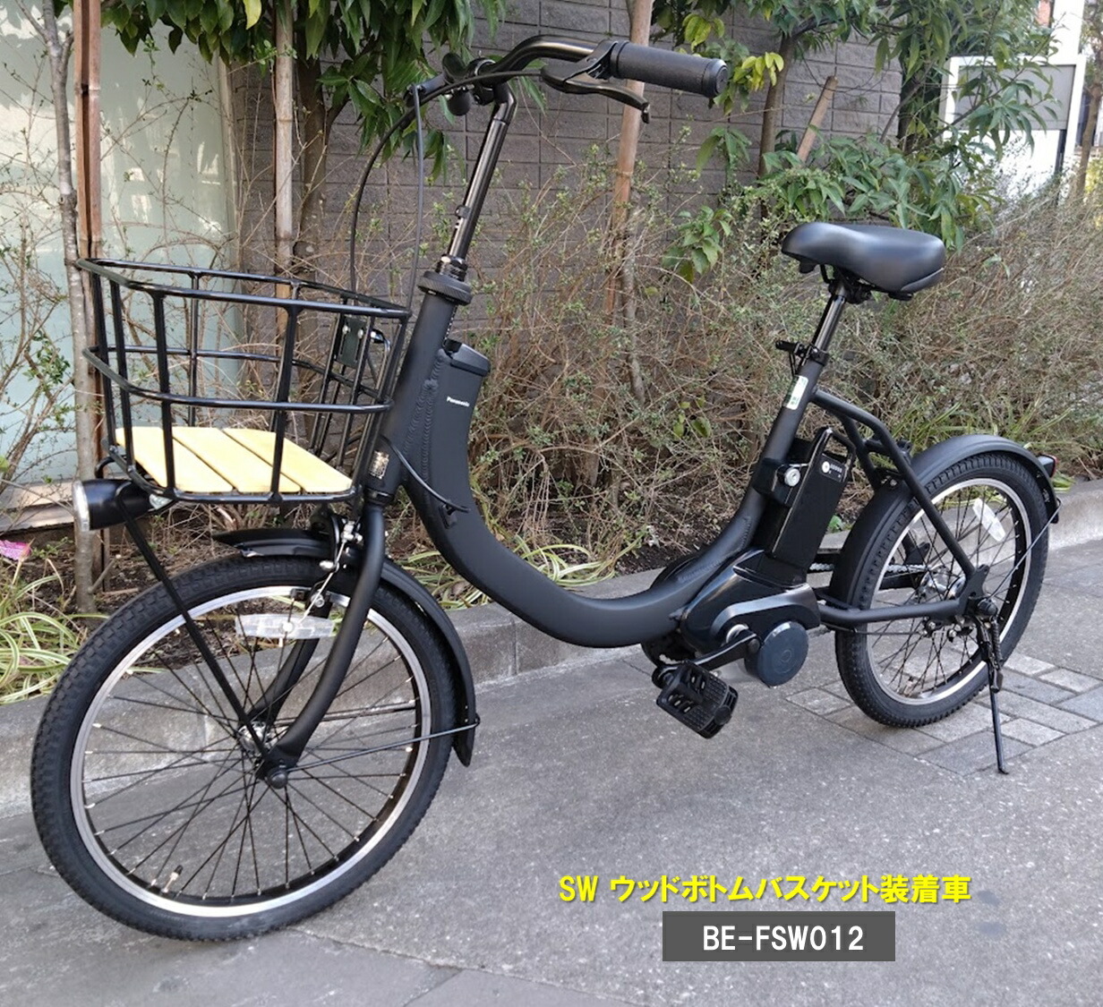 楽天市場】電動自転車 パナソニック SW（エスダブリュ）バスケット装着