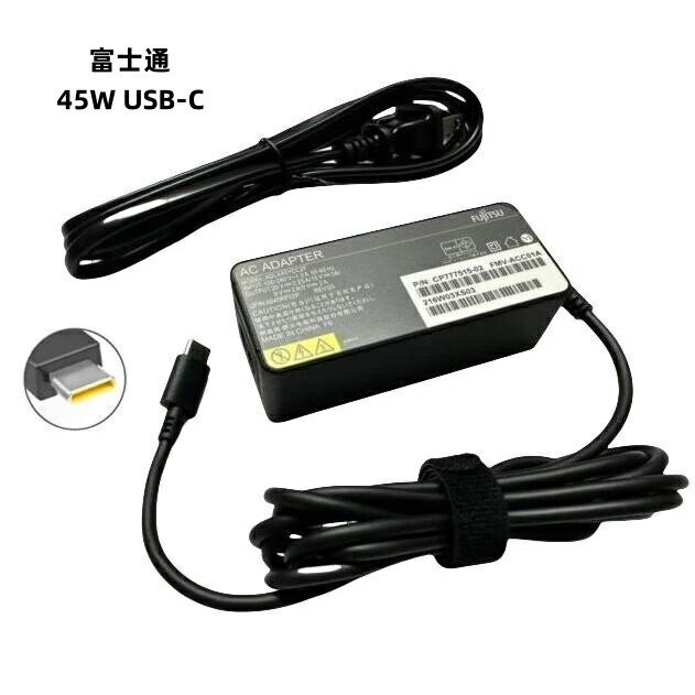 楽天市場】lifebook ah50（PC用ACアダプター｜PCアクセサリー