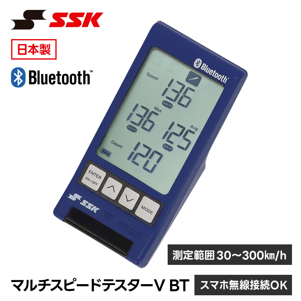 スピードガン」の人気商品一覧 | 安い商品を通販サイトから探す - 価格.com