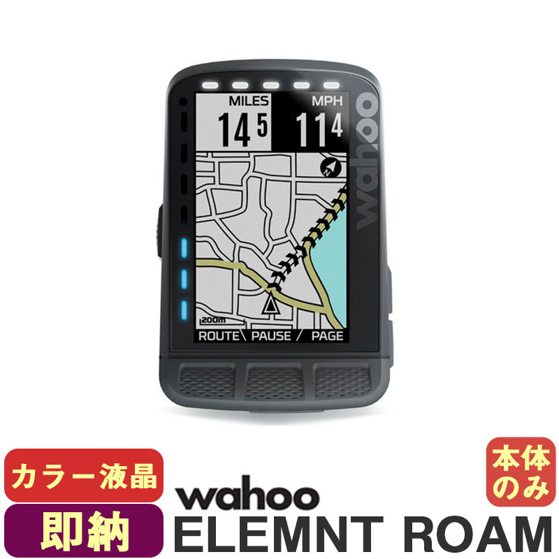 楽天市場】サイクルコンピュータ ワフー エレメント ローム 本体のみ
