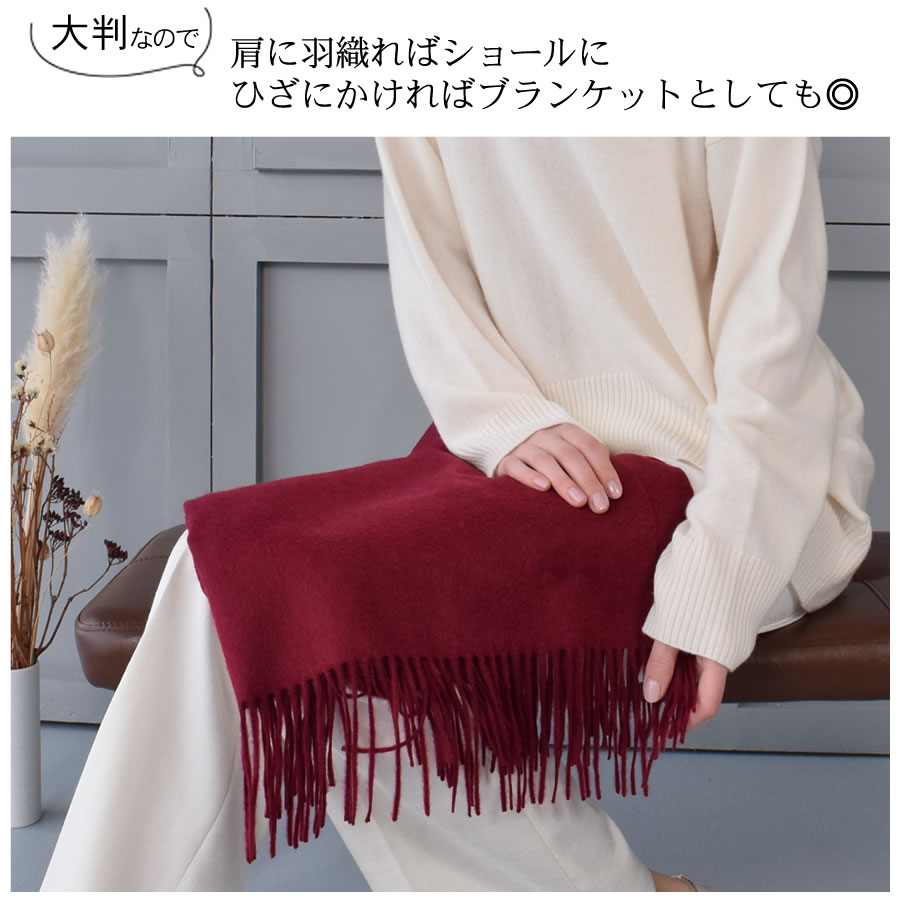 楽天市場】カシミヤ ストール 厚手 カシミヤ100％ 大判タイプ 名入れ