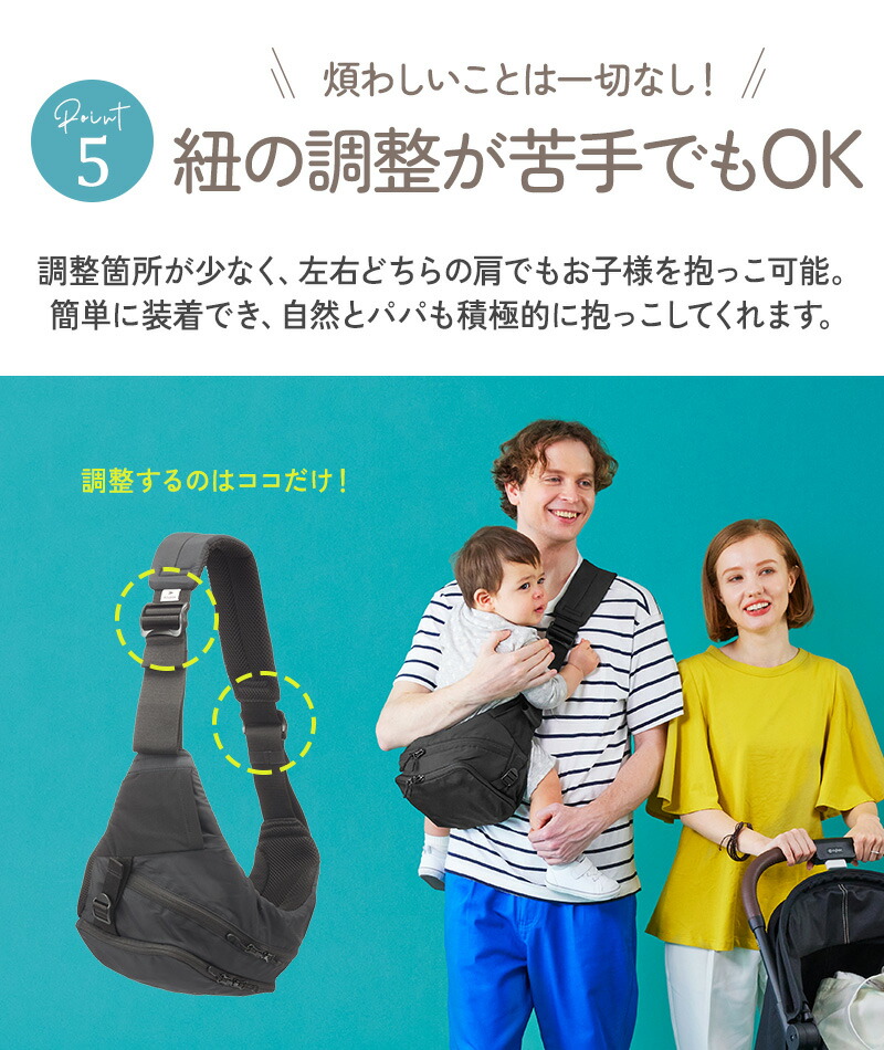 楽天市場】POLBAN MORE ポルバンモア 抱っこ紐 抱っこ紐 バッグ ダッコ