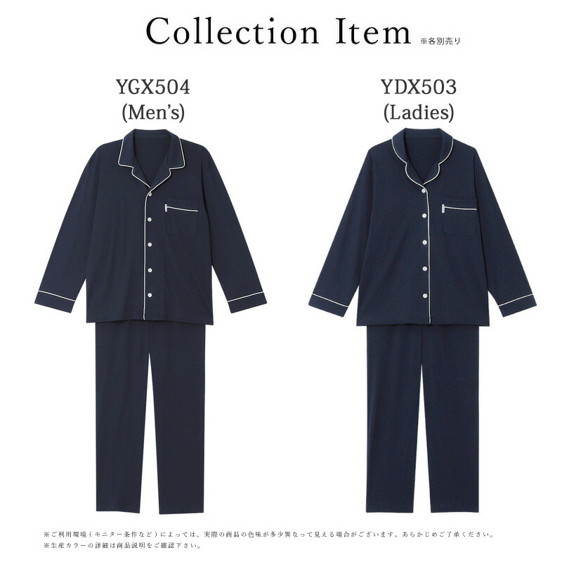 楽天市場】15%OFF ワコール wacoal メンズ 睡眠科学 パジャマ 長袖 長