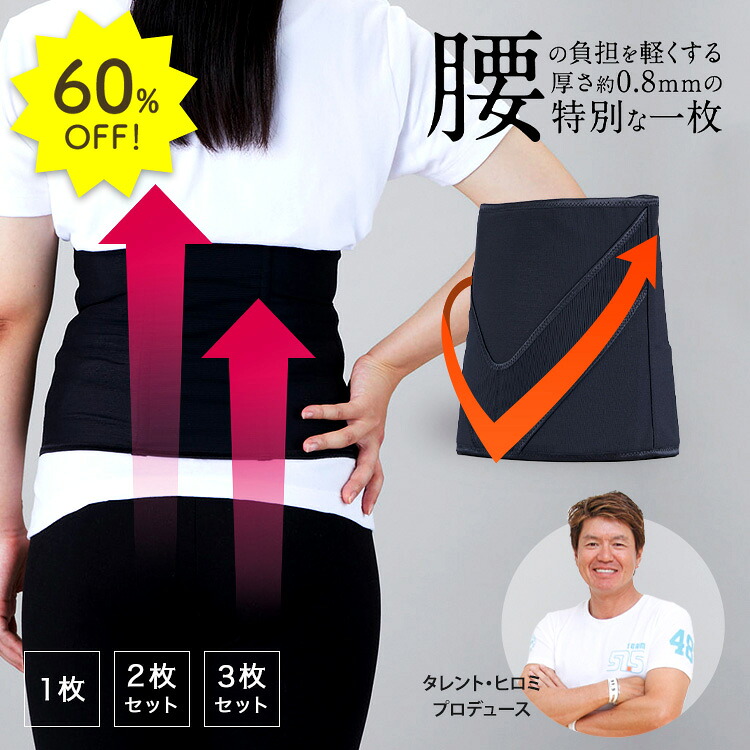 楽天市場】vアップシェイパー lの通販