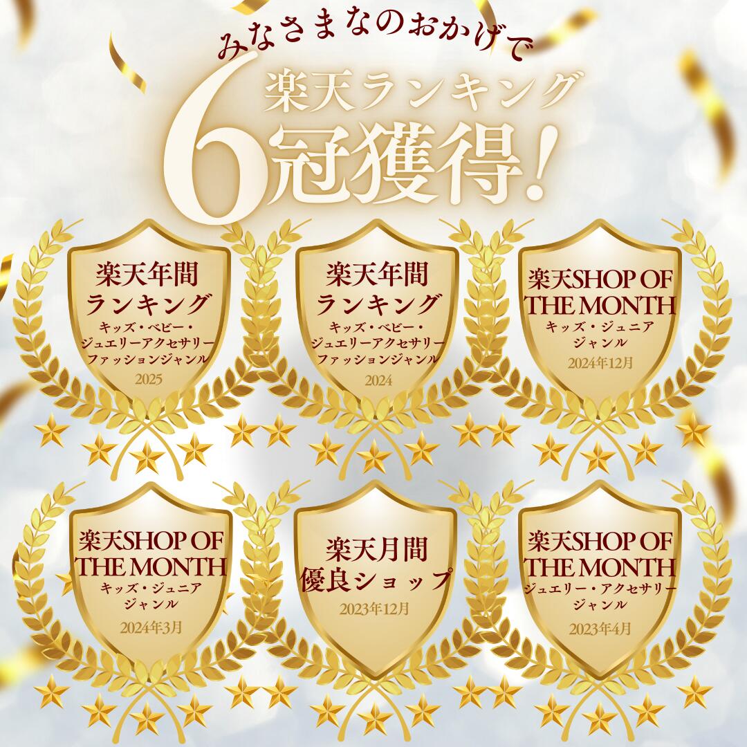 楽天市場】【25%OFF4日20時〜】 [公式] iijo ヘアゴム キッズ 15本