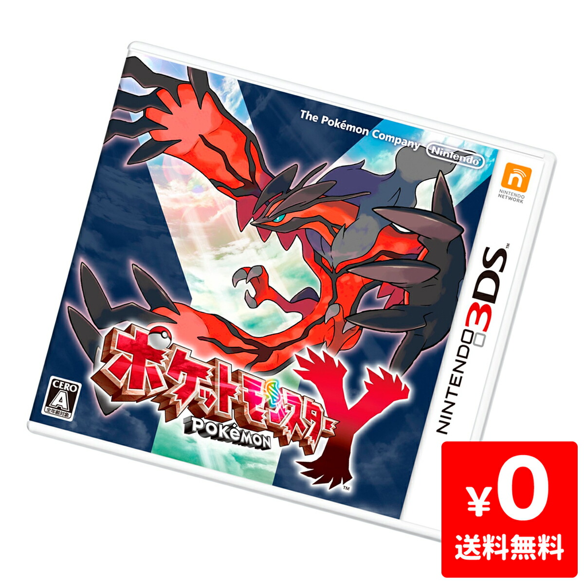 楽天市場】3DS ポケットモンスター Y ポケモン Y ポケモンY ソフト