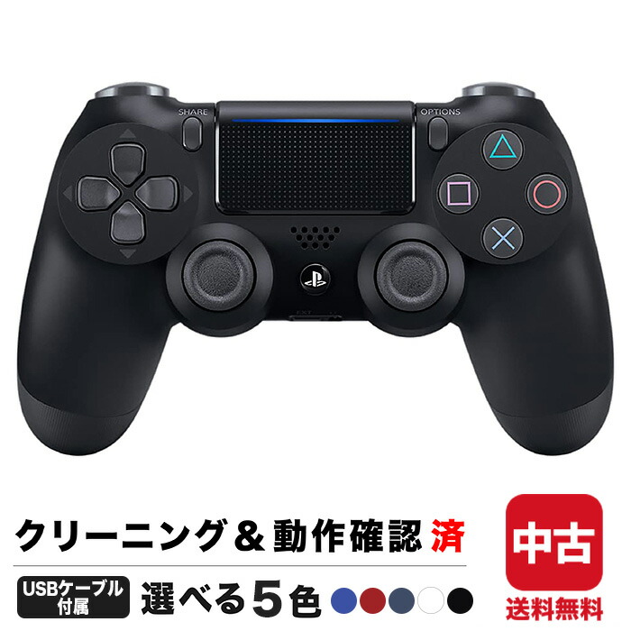 楽天市場】PS4 コントローラー DUALSHOCK4 デュアルショック