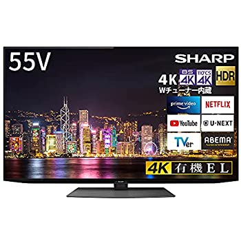 楽天市場】テレビ55型 aquos 有機elの通販