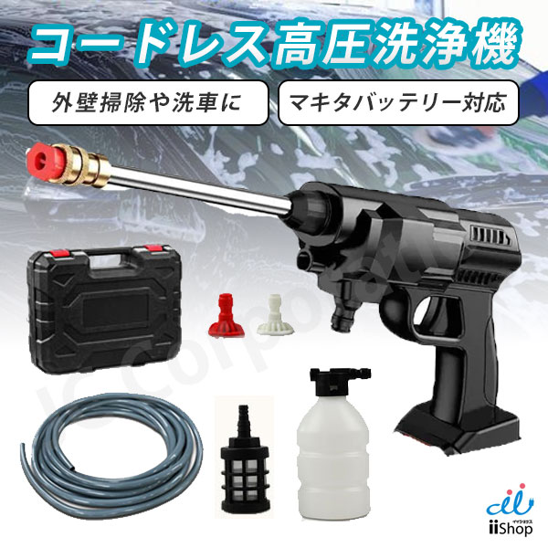 xcq400-iishop.jpg