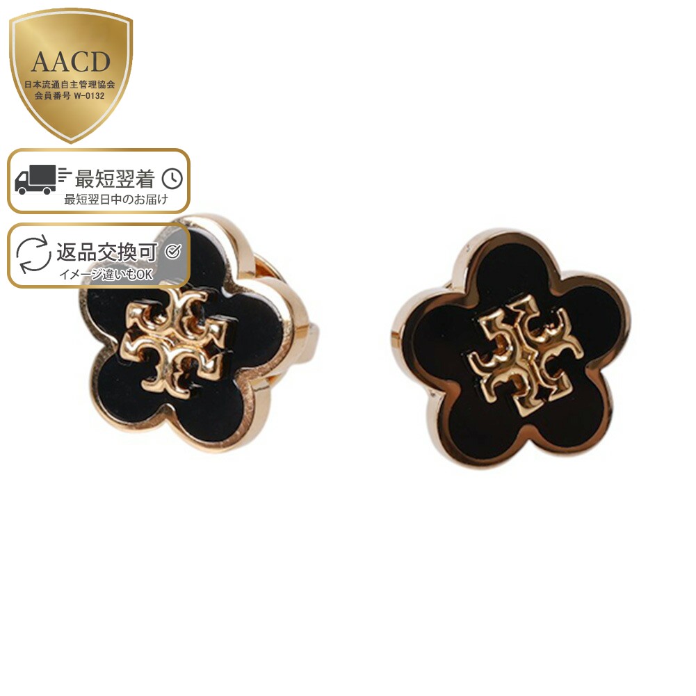 楽天市場】【スーパーSALE割引】【ｸｰﾎﾟﾝ5%OFF】トリーバーチ／TORY