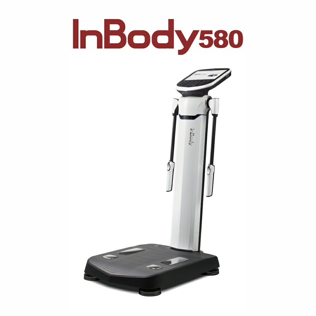 楽天市場】【メーカー公式】インボディ(InBody) ボディーコン