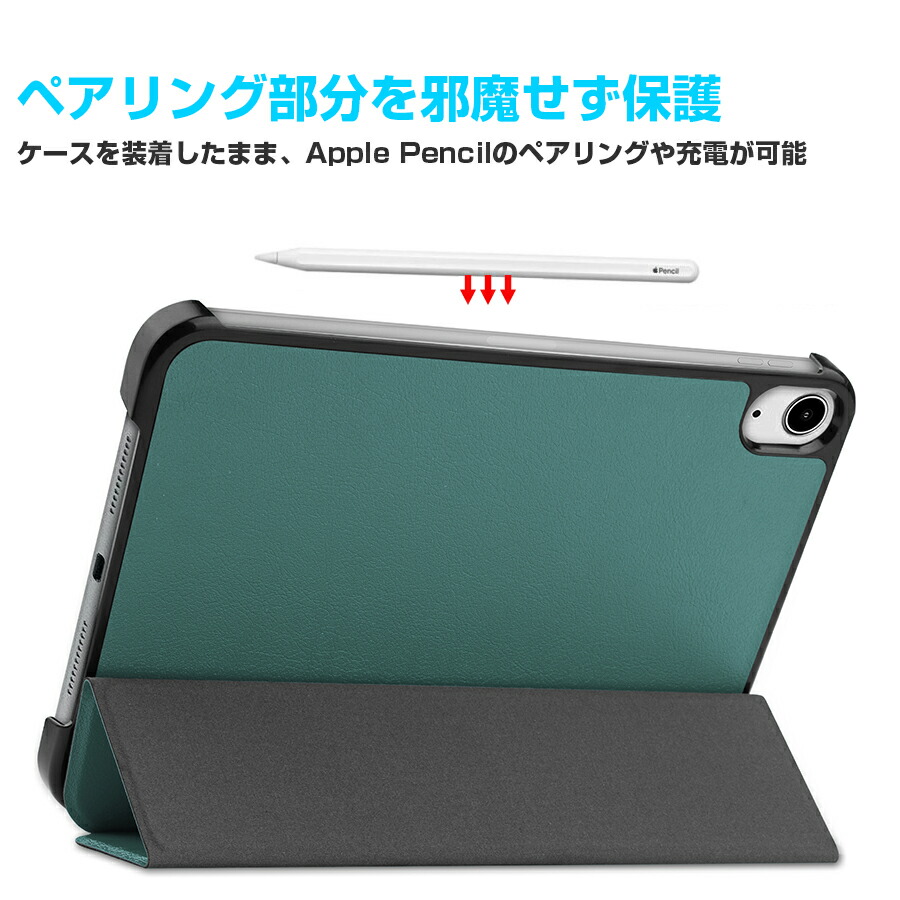 楽天市場】ipad mini 7 ipad mini 6 ケース レザーケース スリープ機能