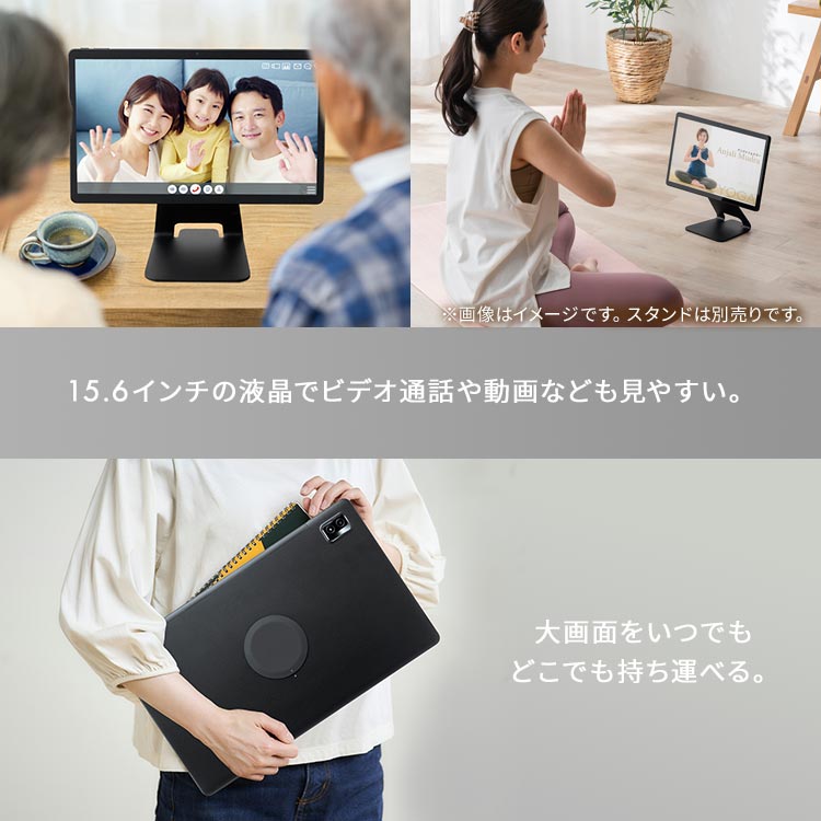 楽天市場】タブレット 15.6インチ wi-fi タブレットpc 本体 新品 大型