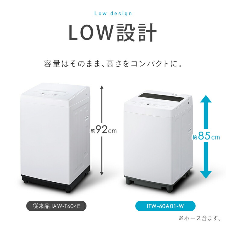 楽天市場】【公式】洗濯機 6kg 全自動洗濯機 一人暮らし コンパクト 縦
