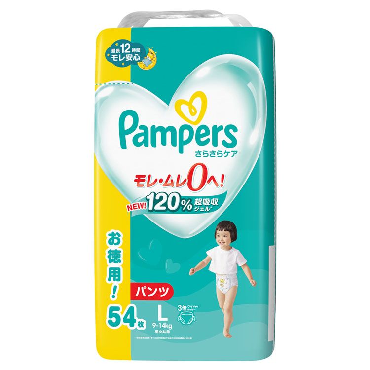 楽天市場】＼50%ポイントバック〜2日9:59迄／紙おむつ ベビー用品