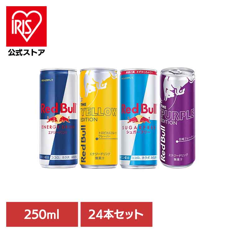 オロナミンC60本 レッドブル24本セット 楽天市場】【24本】レッドブル