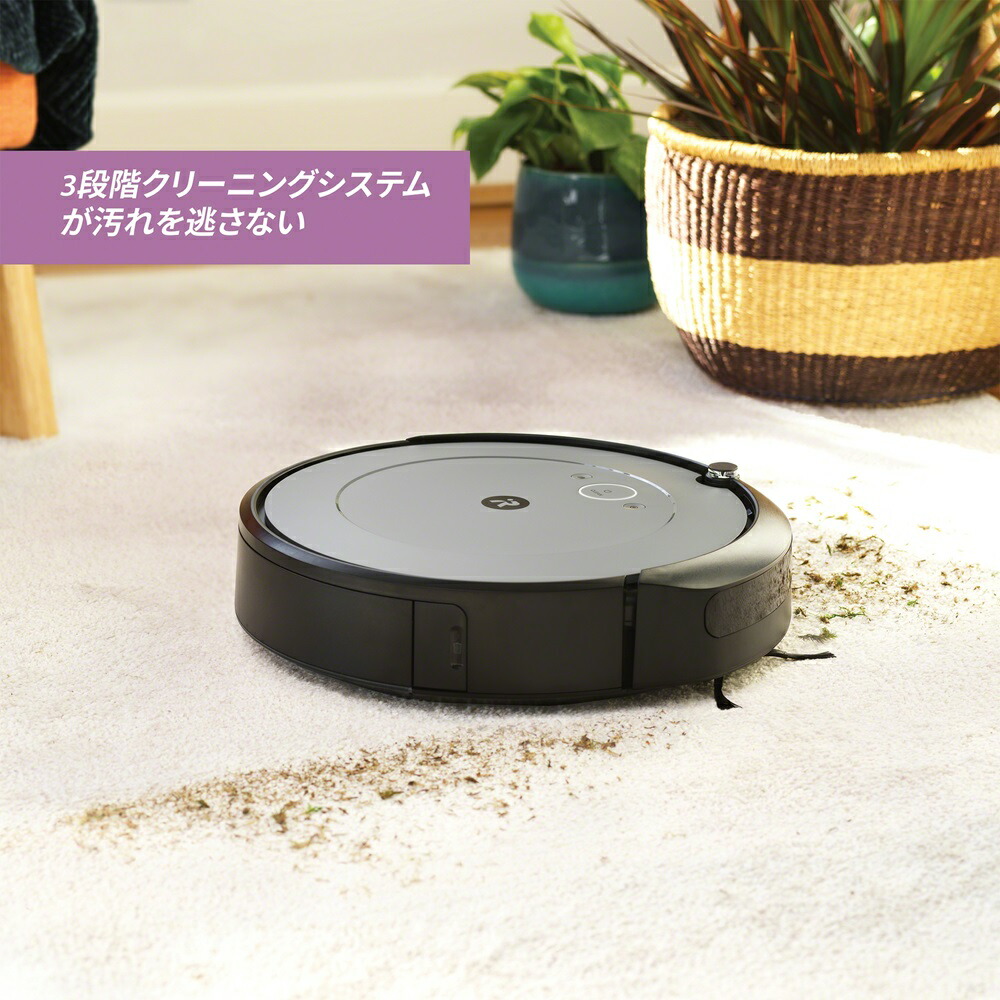 楽天市場】【訳あり品】 アイロボット 公式 整備済リユース品 ルンバ