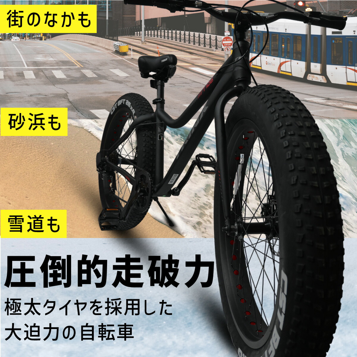 楽天市場】【送料無料】【1年保障】＼高評価☆4.5／ ド迫力 極太タイヤ