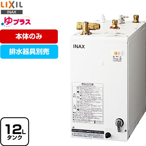 楽天市場】ehpn－h12v1の通販