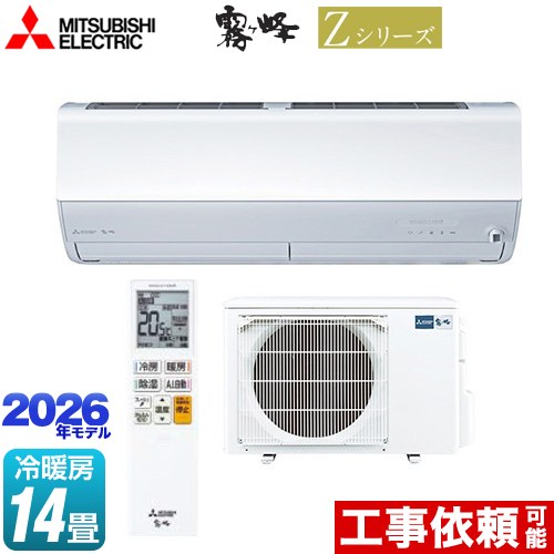 msz-zxv4026s-w.jpg
